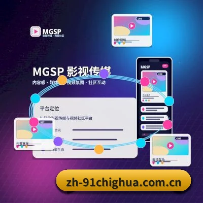 91吃瓜网址 APP